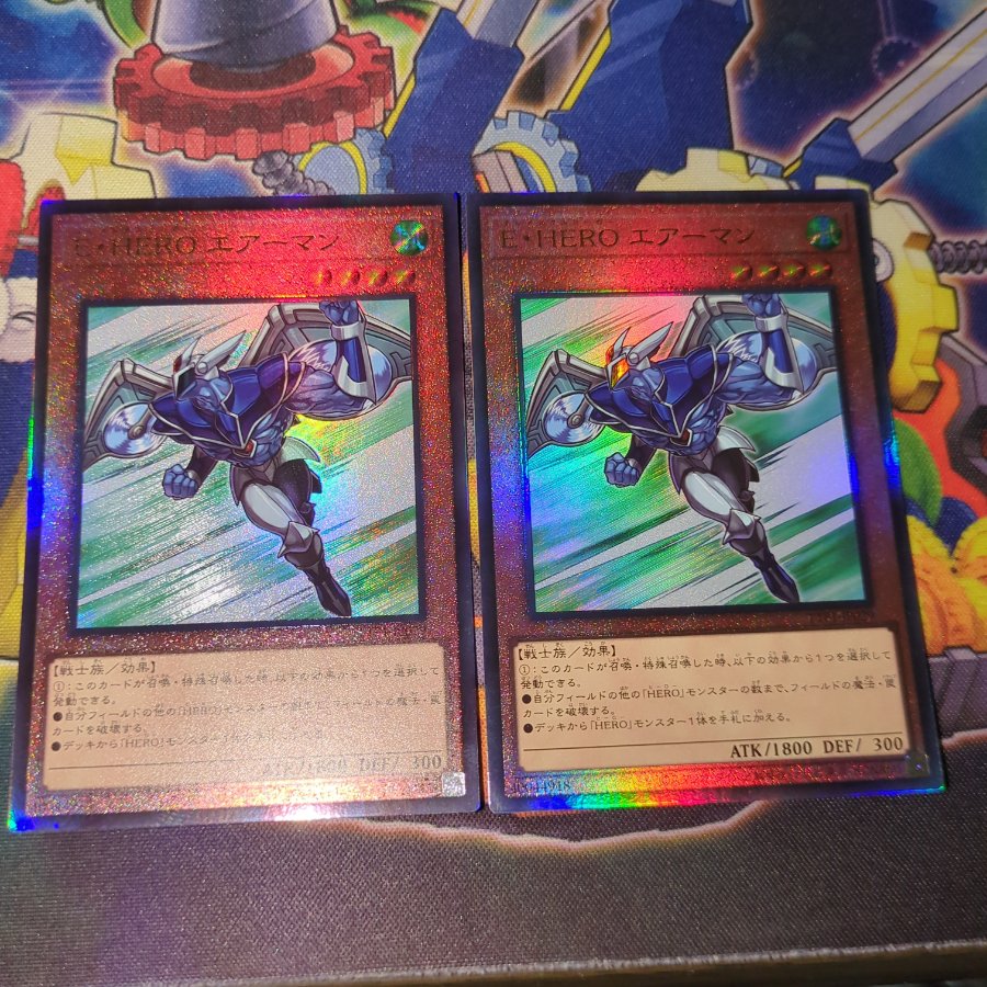 E・HERO エアーマン アルティメットレア TTP1-JP029 2枚