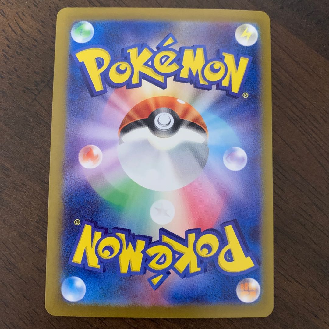 ネモ SR 343/190 1枚