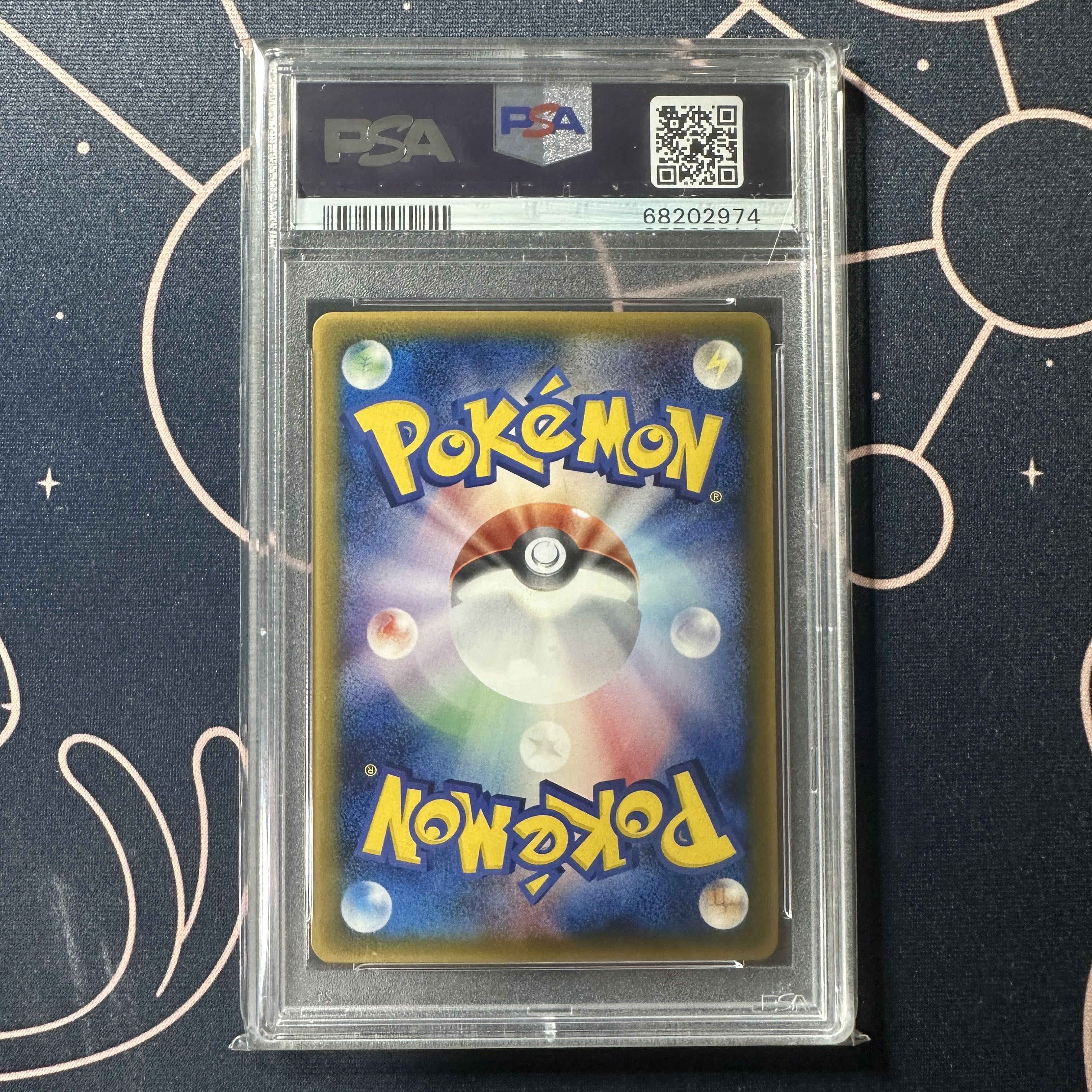 psa10 ミュウ マクドナルド プロモ 065/PCG-Pの通販 探究者 psa10 ミュウ マクドナルド プロモ 065/PCG-Pの通販 探究者