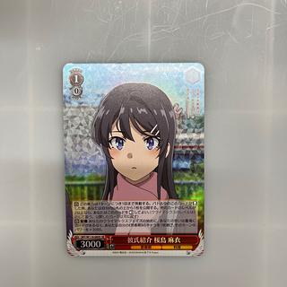 桜島」の激安通販 | magi 桜島」の激安通販 | magi