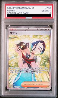 サザレ psa」の激安通販 | magi サザレ psa」の激安通販 | magi