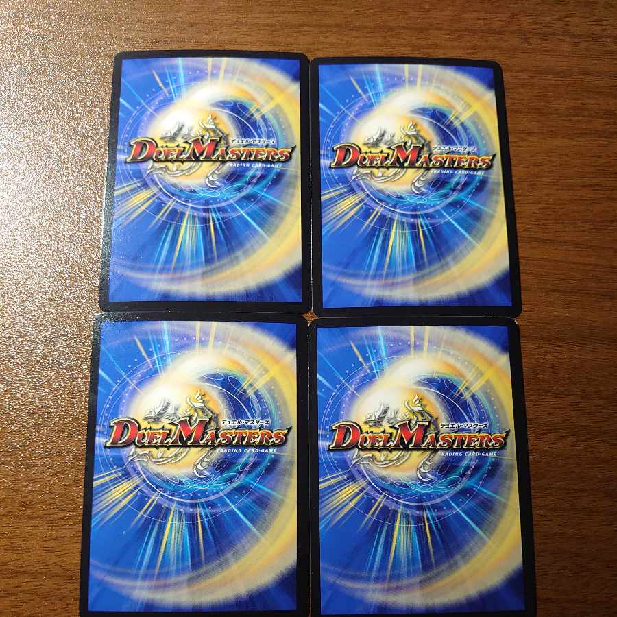 Jilt's name Wilhelm SR 7/16