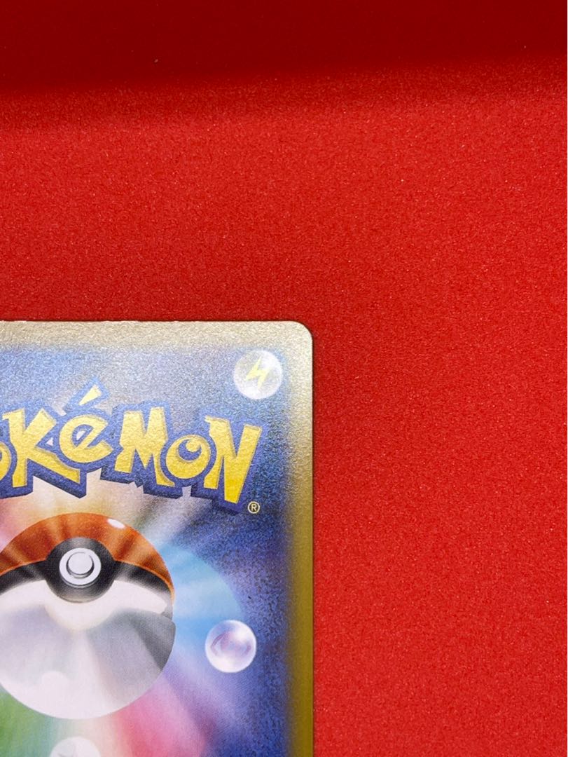 メガメガニウムex(ミラー仕様) S-TD 018/742 1枚