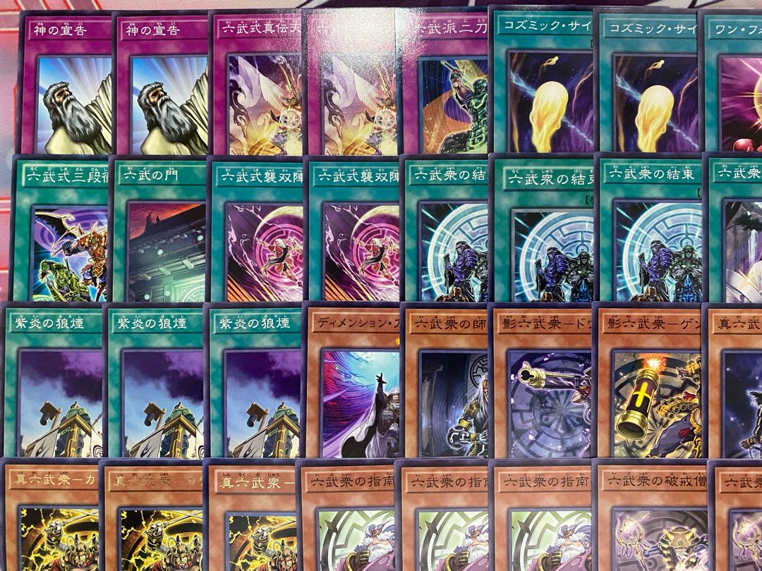 【24時間以内発送】遊戯王　六武衆　真魔六武衆　本格構築済みデッキ 1枚