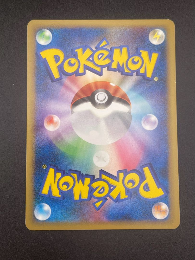 【中古品】基本雷エネルギー　　DPtシリーズ　映画公開記念ランダムパック2009  ポケモンカード　トレカ