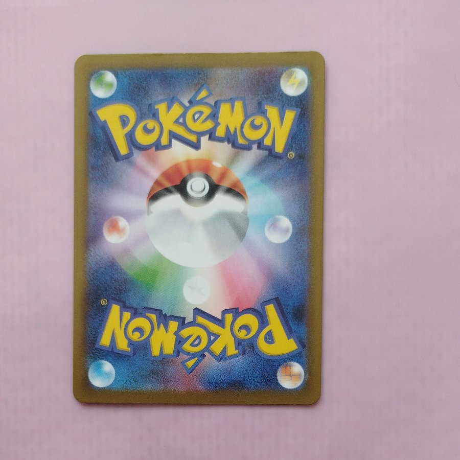 @ @ Team Rocket's Wanaider AR 099/098 1枚