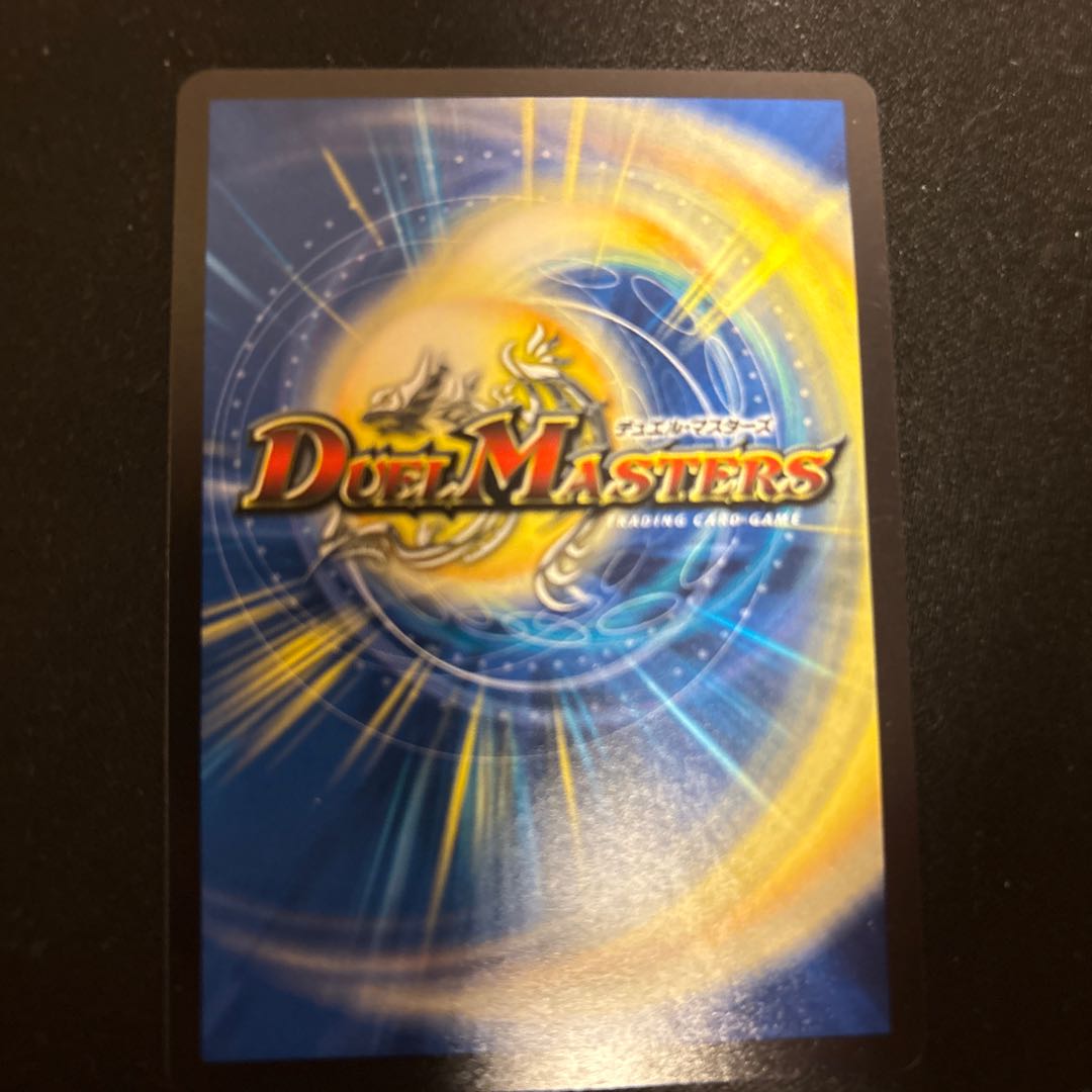 Treasure Map (Dramatic Card) R-foil 19d/55