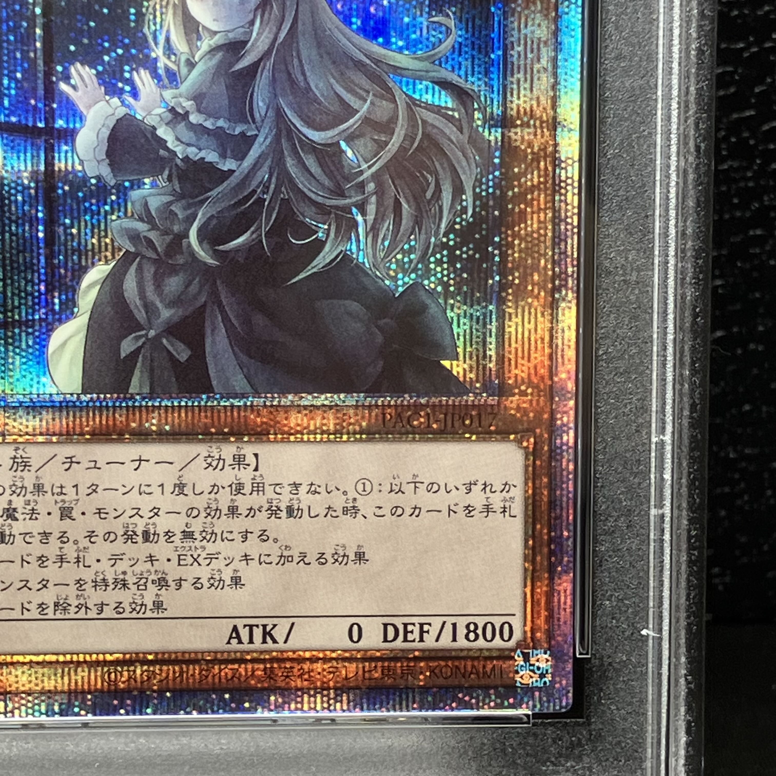 PSA10] Ghost Belle & Haunted Mansion (Different Illustration Version) Prismatic Secret Rare JP017