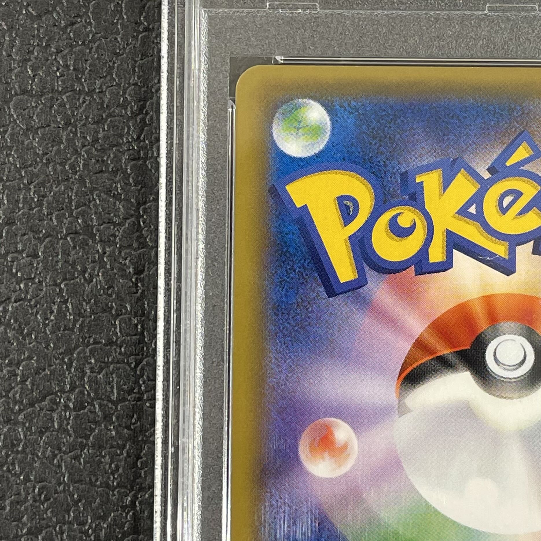 【PSA10】トウホクのピカチュウ PROMO 088/SM-P 1枚