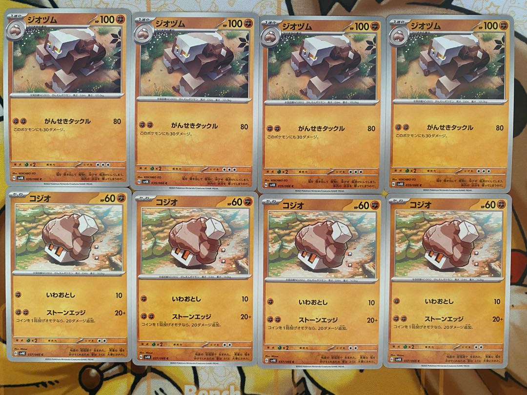 Pokémon Card Kogio Geodzum
