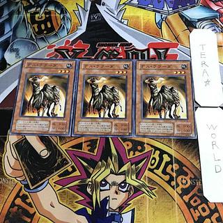 デス・ラクーダ 2期ver 8 ノーマル 3枚セット てら