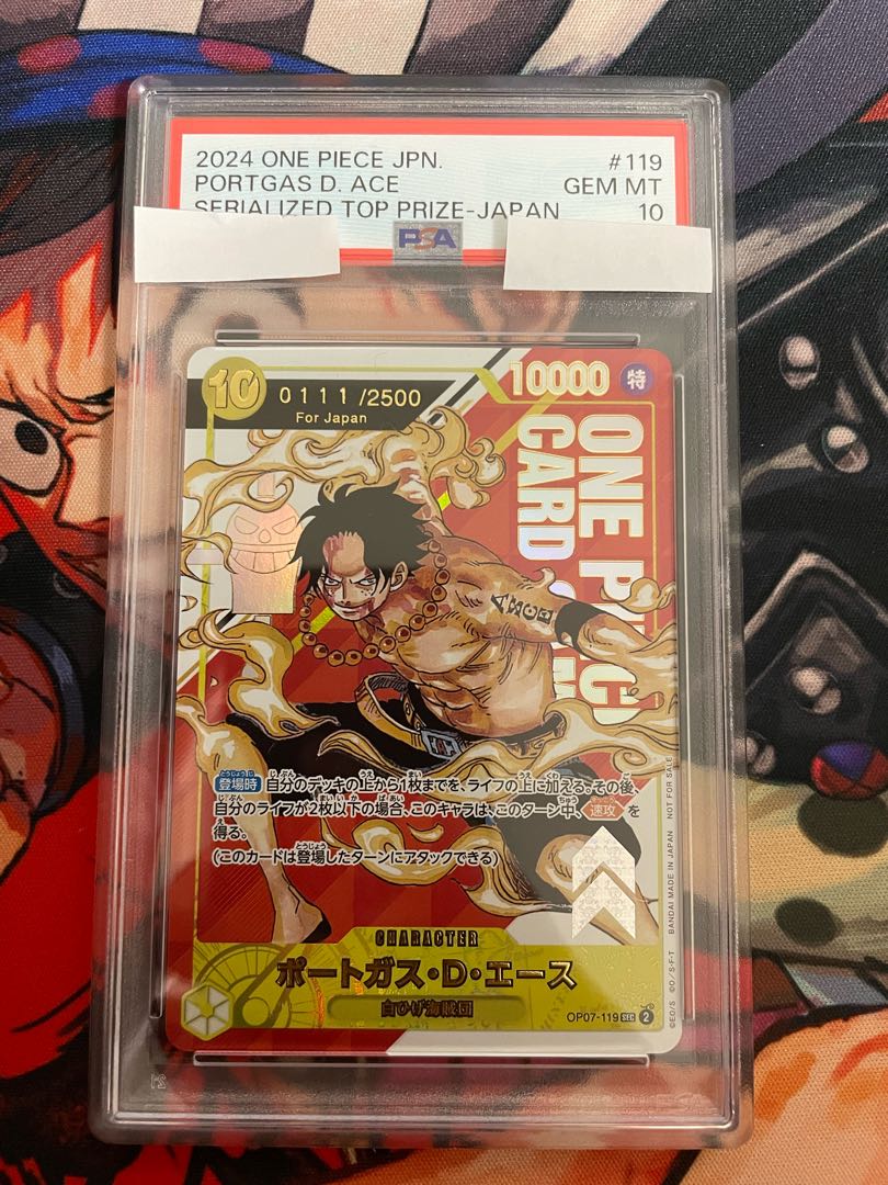 エースフラッグシップシリアルエース未開封 psa10 op07-119 エースフラッグシップシリアルエース未開封 psa10 op07-119
