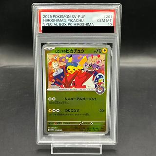 PSA10] Pikachu PROMO 261/SV-P in Hiroshima