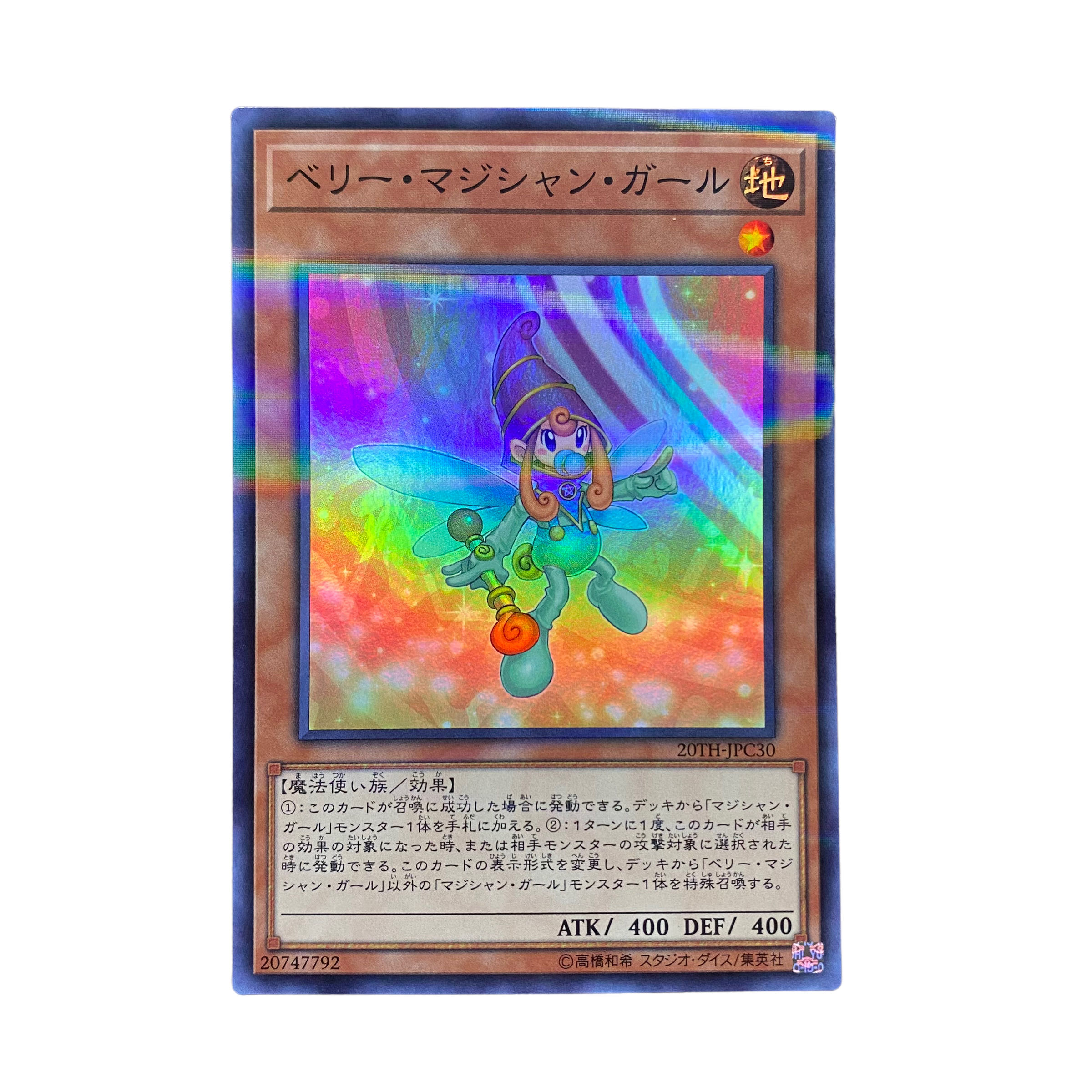 5058 [King of Games] Berry Magician Girl 20TH-JPC30 [SR