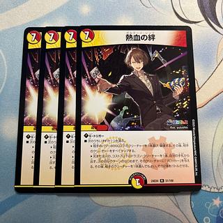 にじさん」の激安通販 | magi