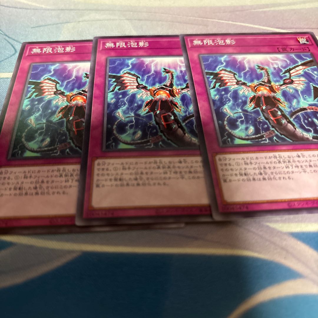 無限泡影 ノーマル SD47-JP031 1枚