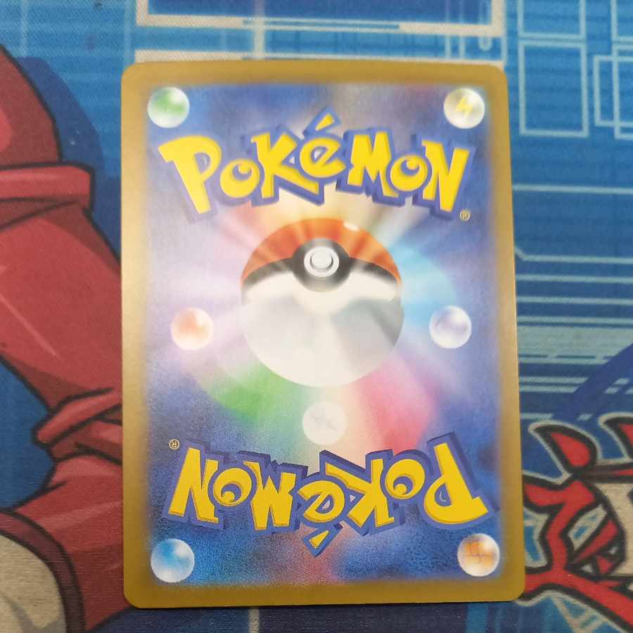 Mega Lucarioex SR 078/063