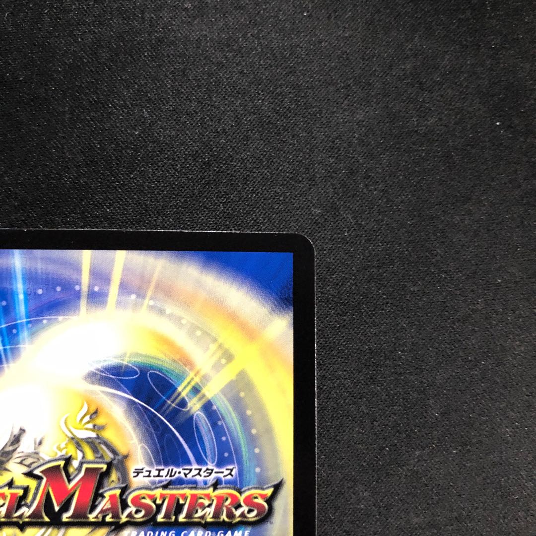 甲型龍帝式 キリコ3 SR 5/130