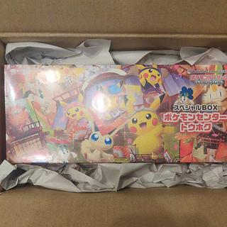 ピカチュウ ポケモンセンター トウホク オープン記念 PROMO 120