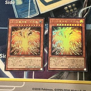 遊戯王OCG『QUARTER CENTURY CHRONICLE side:PRIDE』の当たり