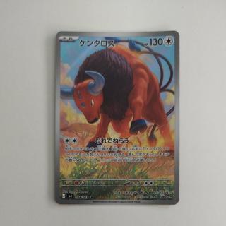 @ @ Tauros AR 094/083 1枚