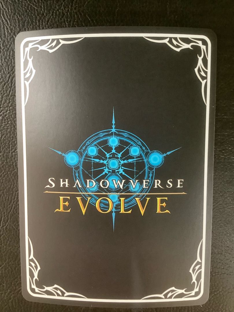 ①　(美品)蒼嵐竜 メイルストローム　UR  CP03-U01 1枚