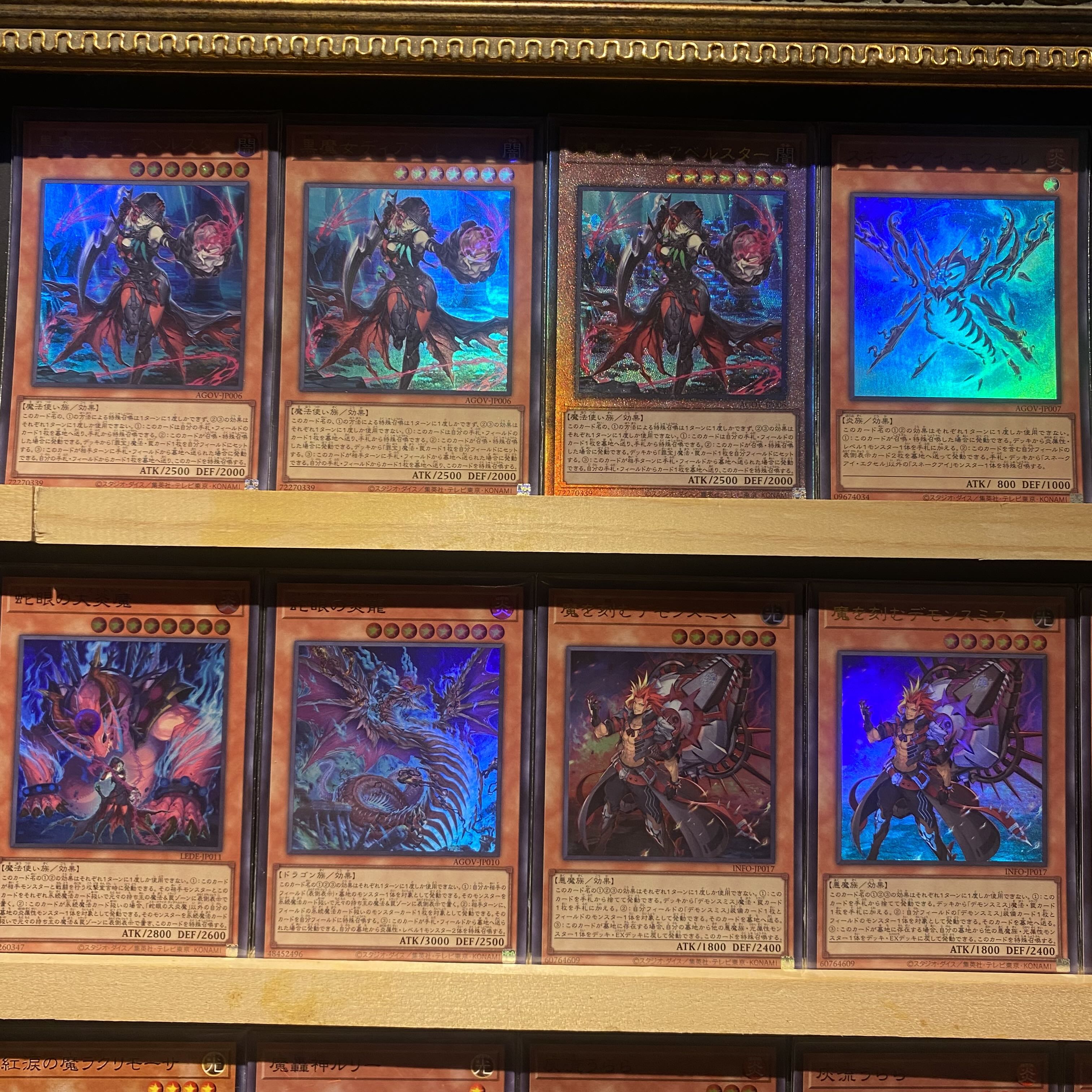 Ships immediately! Azamina Demonsmith Snake Eye] Deck Yu-Gi-Oh Betrayal Saints Sylvia Confessing Death Saints Lucielago Black Witch Dia Bianca Star Demonsmith Closing the Demon's Moon S:P Little Knight Red Tears Demon Lacrimosa