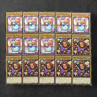 6891 [King of Games] Dolls - Monster Girl-chan (8) Dolls - Monster Bear-chan (7) Total set of 15