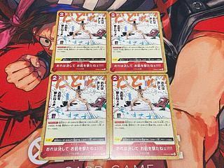 O-125 I will never shoot you. !!!! C OP08-017