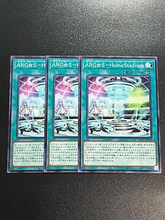 Yu-Gi-Oh Studio 3 copies ARG☆S-HomeStadium Normal SUDA-JP058