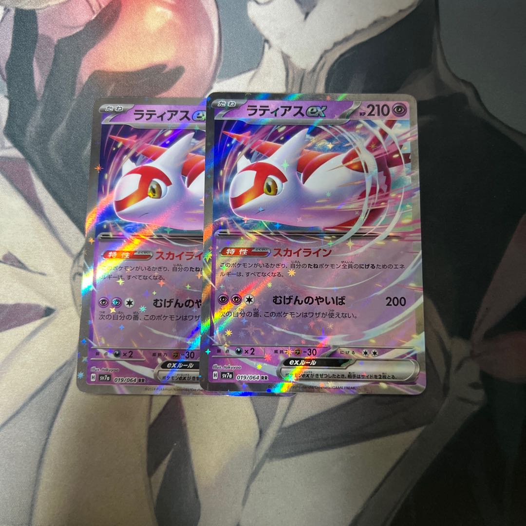 2枚 ラティアスex RR 019/064 1枚