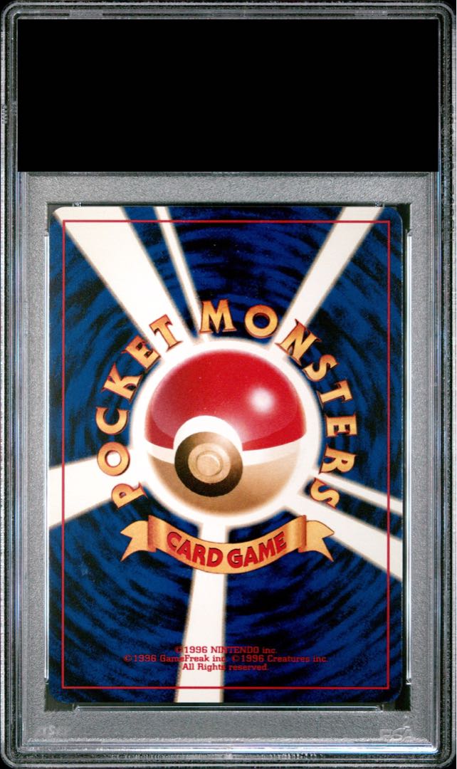 【PSA10】 ヘルガー [neo第2弾/遺跡をこえて] [旧裏] 1枚