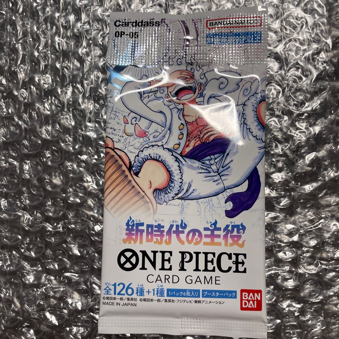 ブースターパック 新時代の主役【OP-05】未開封パック  1パック