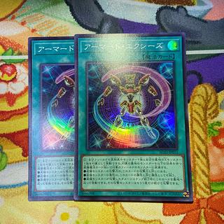 Armored Exes Super Rare JP015