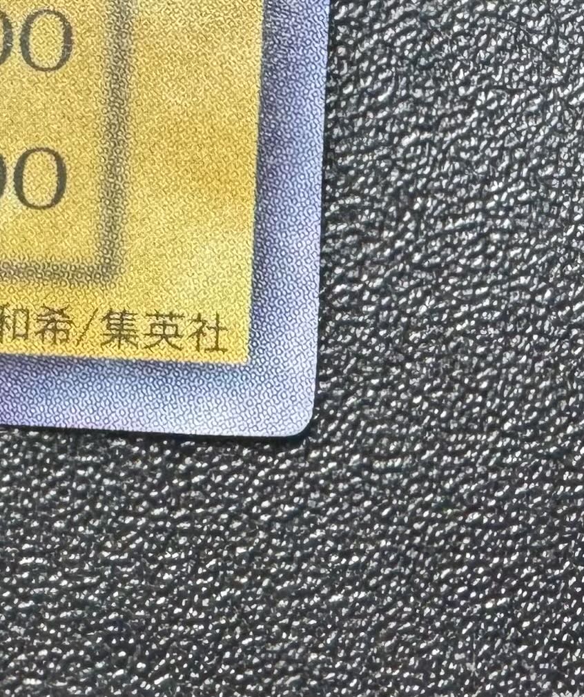 Zoa/Darkness Demon Tribe/Yu-Gi-Oh/Initial Ultra 1枚