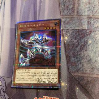 Zanki Circular QCSE, 25th Sikh QCCU-JP171