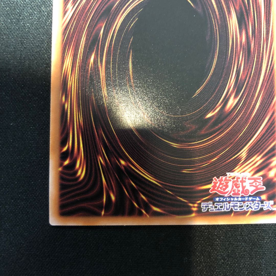 Neo Kaiser Sea Horse Secret Rare SD47-JPP02 1枚