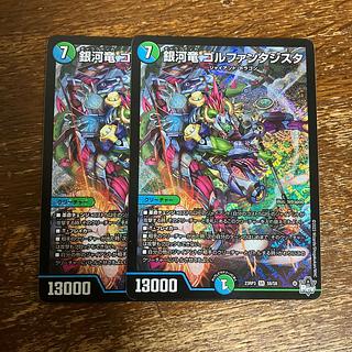 Ginga Ryu GOLFANTASISTOR SR S8/S8