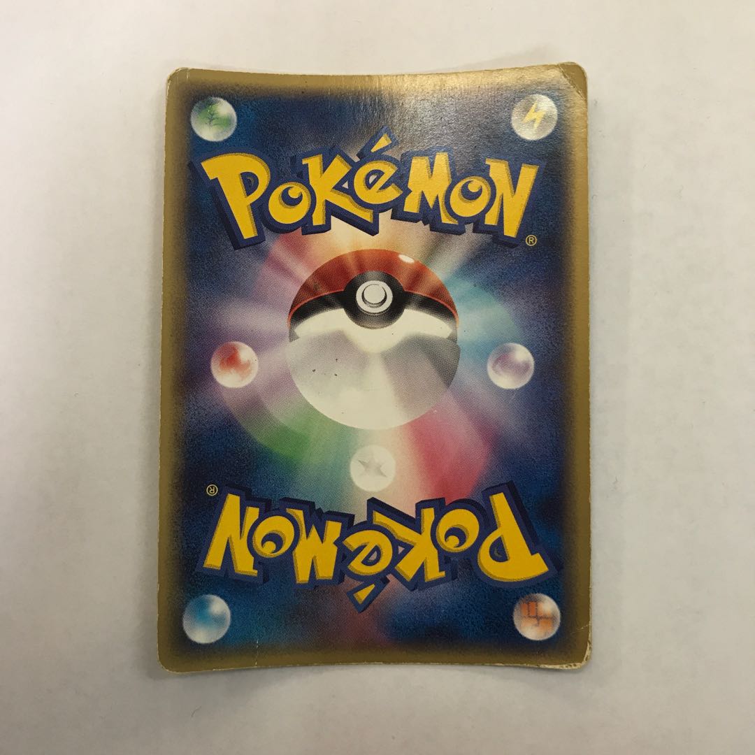 状態C 基本闘エネルギー(キラ)  1枚