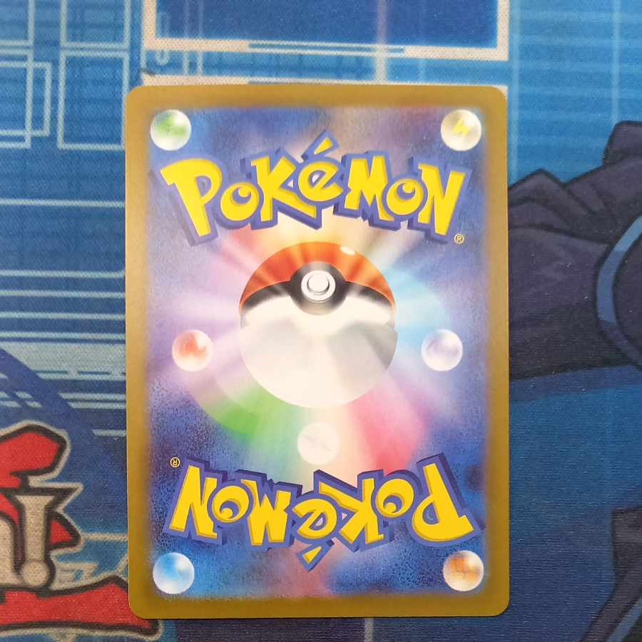 State B State B LeafeonVSTAR SAR 210/172 1枚