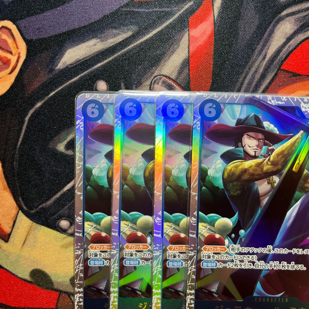 Set of 4 Juracule Mihawk SR OP09-048 1枚