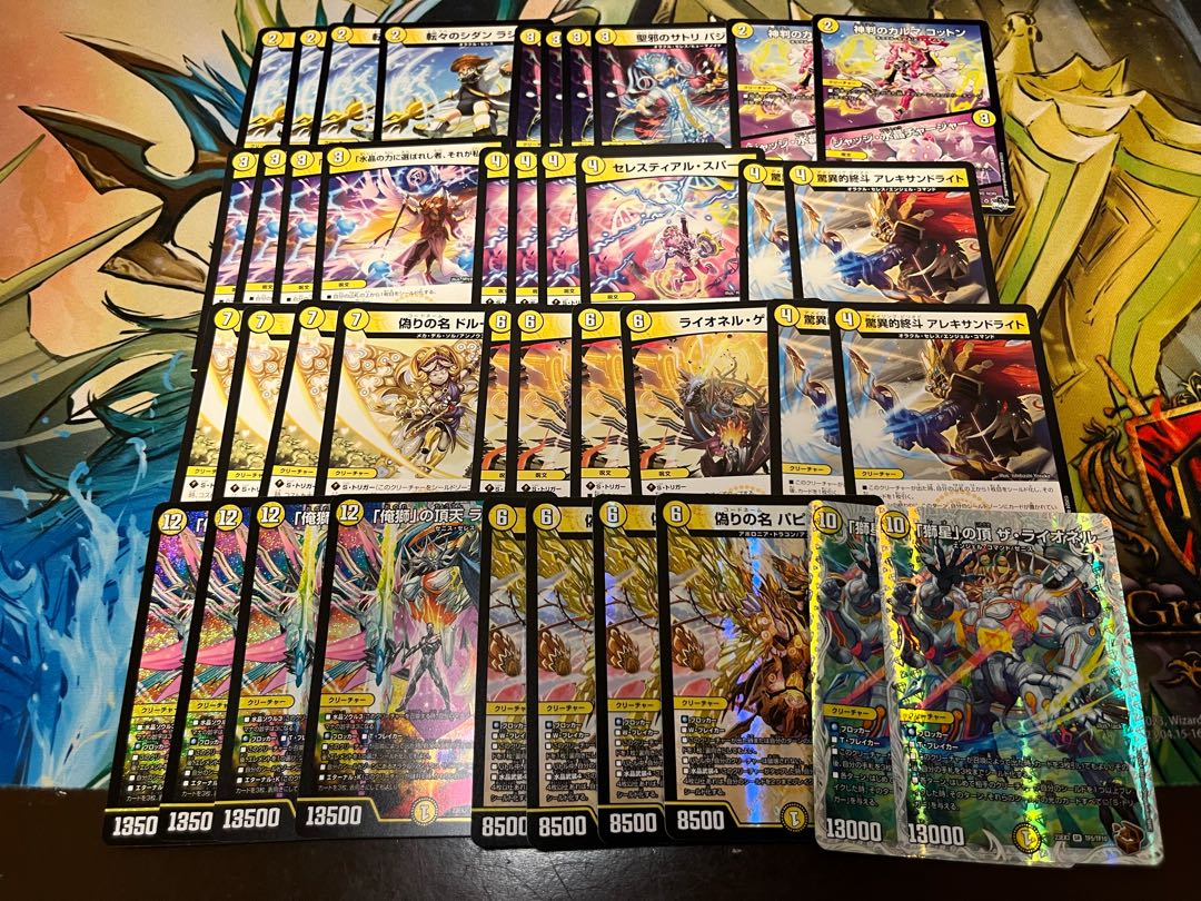 デュエマ3000円デッキオリパvol.23 Wチャンスオリパ付き】 1枚の通販