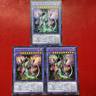 Aua 1 Auj  グリーディー・ヴェノム・フュージョン・ドラゴン シークレットレア JP010 1枚