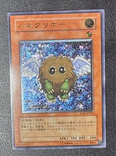 遊戯王 レリーフ」の激安通販 | magi