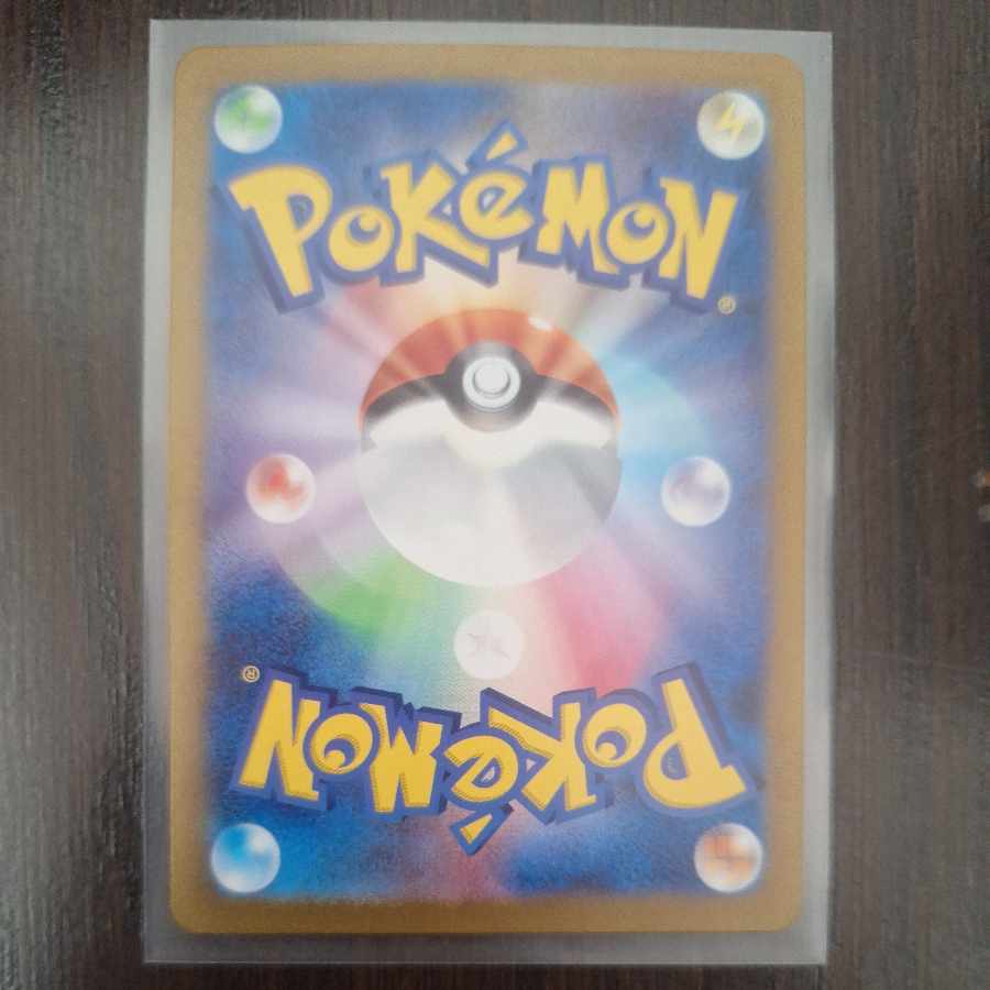 AR4枚セット AR4枚セット ピジョン AR 119/108 4枚