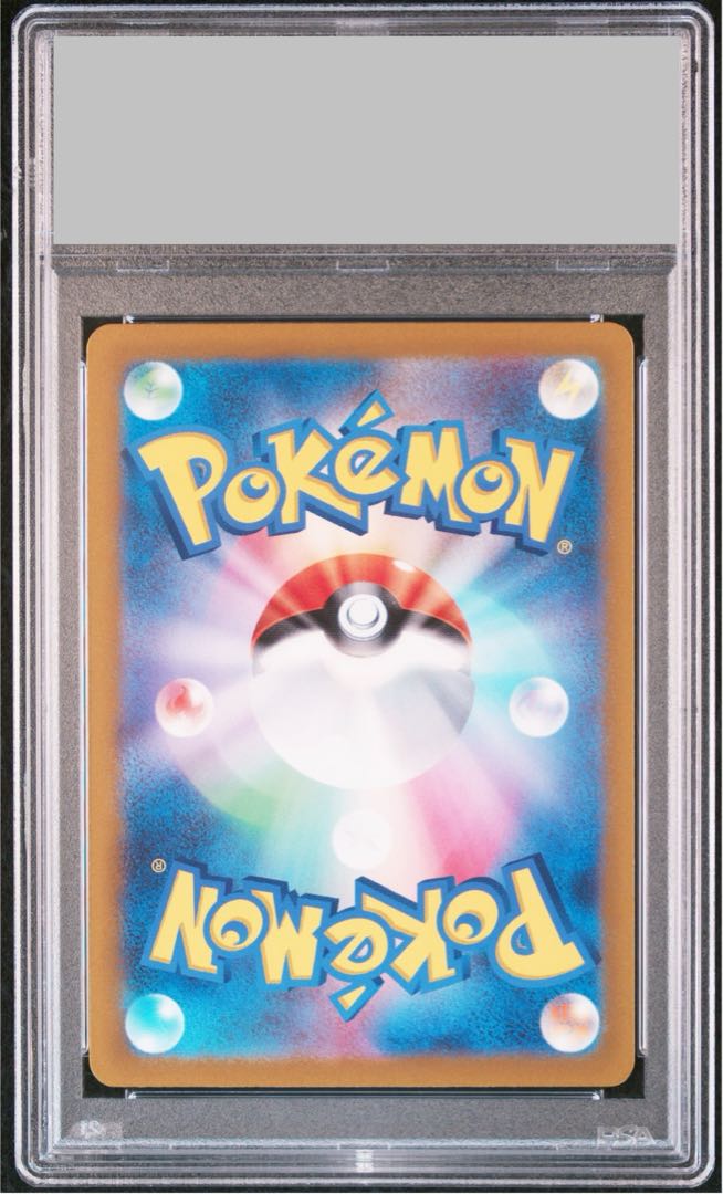 PSA10] Cosio AR 078/071 1枚 (Used) （1795643570）| magi -TCG