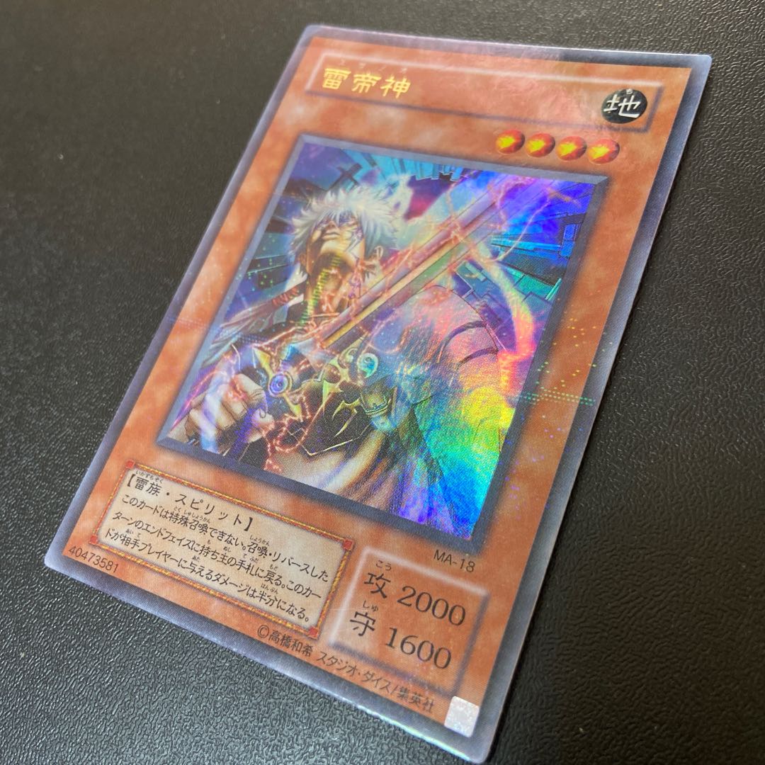 Susa Soldier Parallel 1枚