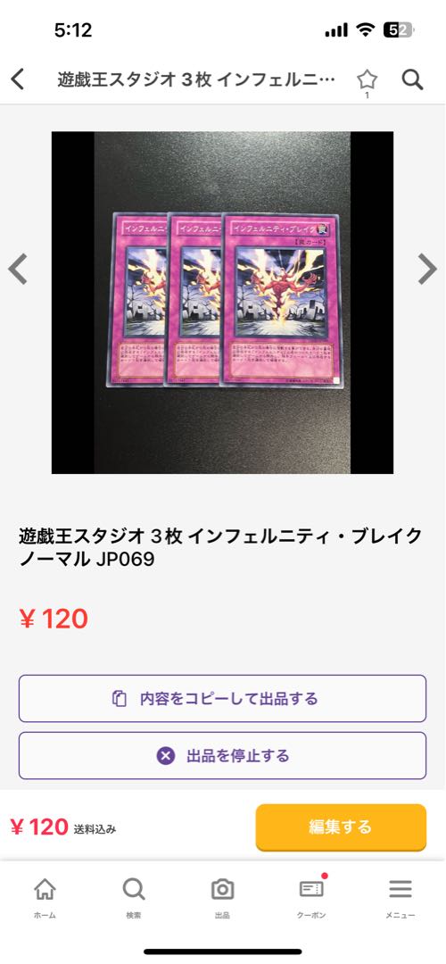 Yu-Gi-Oh Studio Exclusive 10 items