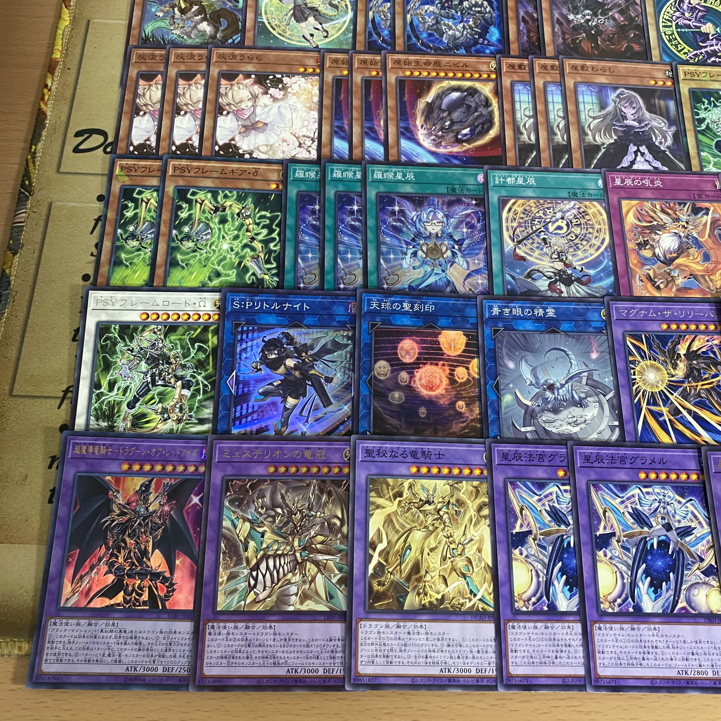 遊戯王 ドラゴンテイル デッキ 本格構築 リトルナイト 星辰砲手ファイメナ 遊戯王 ドラゴンテイル 本格構築済み デッキ 星辰砲手ファイメナ