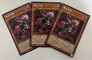 True Red Soul Secret Rare 3-card set Siku